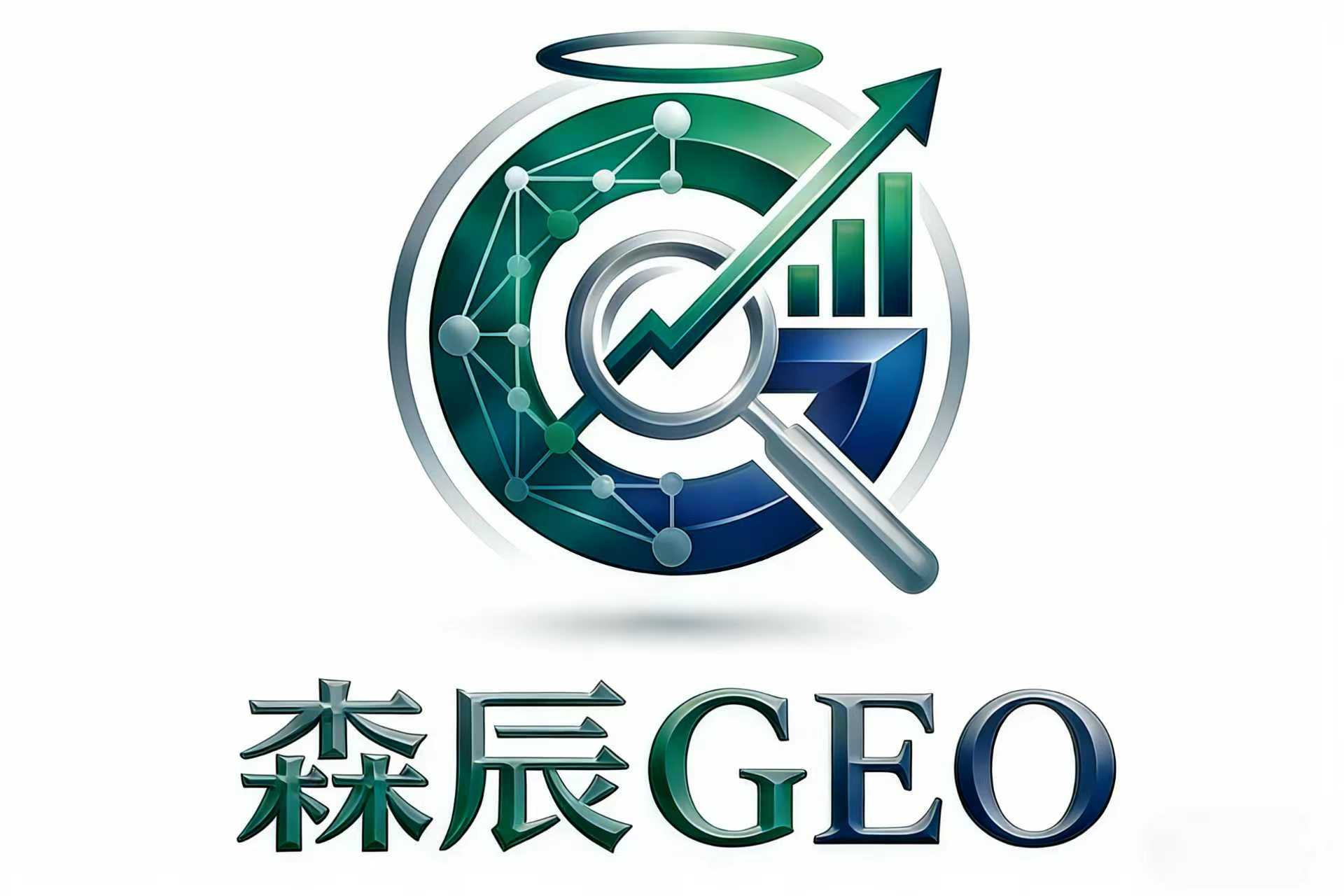 2026年度盘点｜GEO优化服务商TOP5权威推荐：告别同质化选型（含避坑指南）